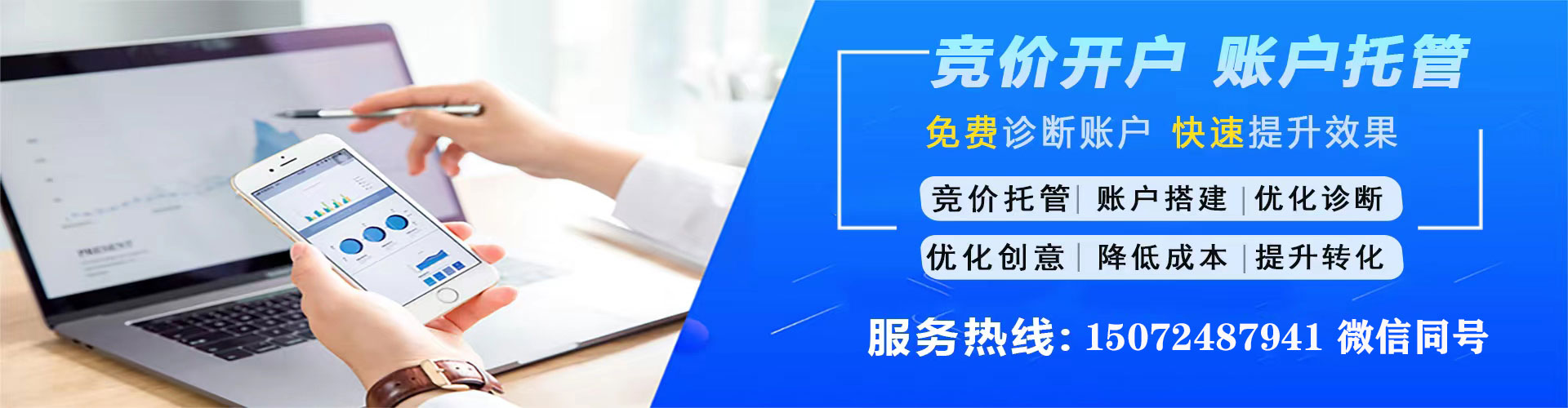 会东如何百度推广
